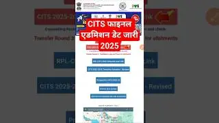 Big Update 🛑 CITS Addmission 2025 #technicalsonuji #cits_addmission_2025 #shorts