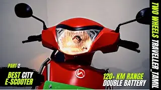 Hero Electric Optima E-Scooter Review in Tamil | Anti Theft Lock | 120+ Kms Range|