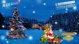 🌲🐹Euro Truck Simulator 2🌲 🌲 Версия 1.49🌲 ( 26.12.2023.) 15.00🌲 На Руле Logitech Formula Force EX🌲🐹