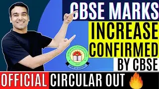 This Will INCREASE Your CBSE Marks (100% Working)🔥 #shorts #cbse