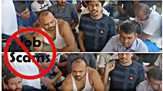 Fake Agent Jobs Offered for Gulf Countries #fakejob #fakejobs #fakeagent #fakepeople