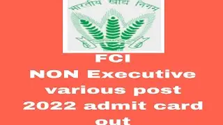 FCI non executive admit card out