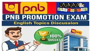 PNB Promotion Exam English Question Discussion | Pnb substaff to clerk promotion |Jobs and promotion