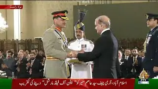 Ceremony For Awarding The Baton Of Field Marshal to Army Chief General Asim Munir