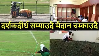 Mulpani Cricket Ground Latest Video Update | ACC premier Cup 2023 | Muplani Ground Progress Update