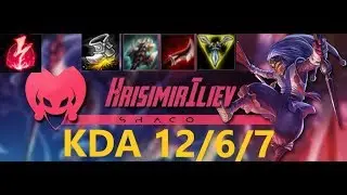Shaco vs Jarvan IV Season 9 Patch 9.12