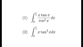 ∫[0,π/4]xtanx/cos^(2)xdxと∫[0,π/4]xtan^(3)xdx【定積分】