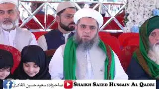 Poshto Manqabat By Kamran tanha ijaz kareemi