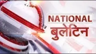 🔴National Bulletin | Delhi NCR Air Pollution | Israel Hamas War | World Cup 2023 | Virat Kohli