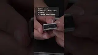 Как внешний SSD XS2000 может выручить вас?