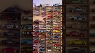 Немного о том что на полках #машинки #automobile #hotwheels #car #хотвилс Ф#diecast