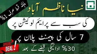 1% Monthly Plan | Peace Apartment in Naya Nazimabad | 7 Years Plan | Limited Offer