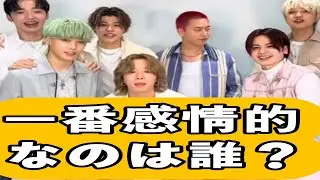 【内部証言】BE:FIRSTで一番感情が溢れてしまうメンバーは誰なのか
