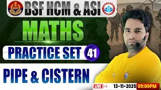 BSF HCM Maths Class | BSF Maths Practice Set #41 | Pipe And Cistern | BSF ASI Maths By Manish Sir