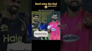 Babar Azam and Shadab Khan: The Funniest Cricket Moments of HBLPSL 8 2023!