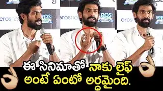 Aranya Movie Teaser Launch | Rana Daggubati | Eros International | Prabhu Solomon| FilmNagar Meida