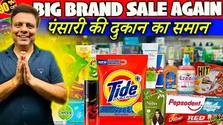 FMCG King is back biggest FMCG stock wholesale 100% Original product upto 95% Discount 