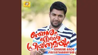 Eniyennu Kanum