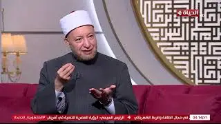 الدنيا بخير - هل صحيح إن صيام شهر رجب كله سنة؟
