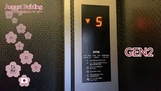August Building, Osaka, Japan | OTIS Traction Scenic Elevator