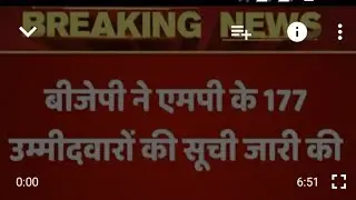 BJP 2018 MP candidate list - 1 ,177candidate😰😰😵