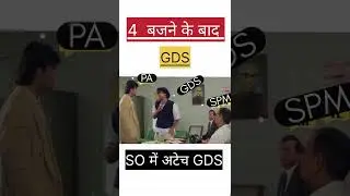 Pain of SO attach GDS #postoffice #gds #justiceforgds #postinfo #virl #facts #sadcoversong #gdscript