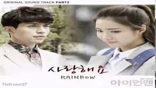Kim Ji Sook & Cho Hyun Young (Rainbow) - I Love You (사랑해요) Iron Man OST Part.2