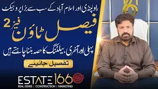 Biggest Project in Rawalpindi & Islamabad | Faisal Town Phase 2 | First & last balloting #estate166