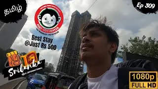 Cheapest🔥& Best Stay 🤩 At Colombo 🇱🇰at Just rupees 500/- 😳