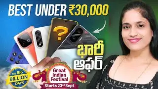 Best Mobiles Under 30k Flipkart BBD Sales & Amazon Great Indian Festival || Telugu