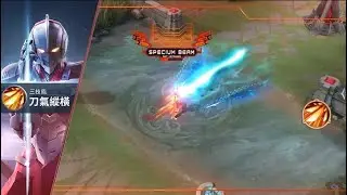 《Garena 傳說對決》ULTRAMAN造型展示影片