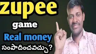 Zupee game telugu 2024| డబ్బులు వస్తాయా?