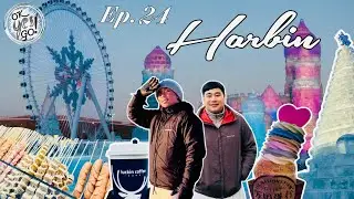 OK YES GO - EP.24 Harbin 2026 🇨🇳 สัมผัสอากาศหนาว ☃️ แบบเริ่ดเลยล่ะ❤️