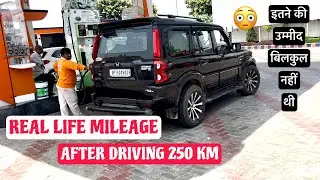 Scorpio Classic real life Mileage Shocking Result | Scorpio Classic tank to tank Mileage Test