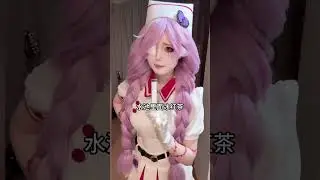 【虎纹章鱼】 正宗广东口音#丧心护士海瑟 #海瑟吹蜡烛变装 #大展鸿图 #揽佬 #抽象