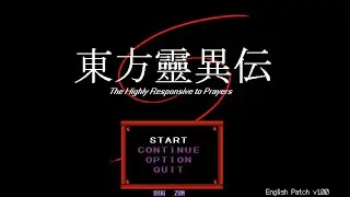 東方靈異伝 ~ Highly Responsive to Prayers (ZUN Soft, 1996, PC-98, English Patched)