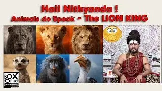 Nithyananda's Vocal Chord Software LEAKED! Lion King