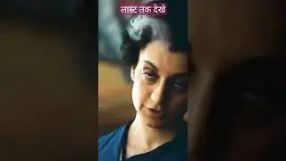 kangana ranaut as indira gandhi | emergency trailer | emergency #india #shorts #viral