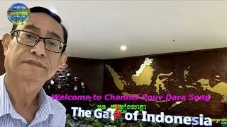 ចំរៀងលាគ្នា លោក ពៅ ដារា , Chom Reang Lear Knear by Mr.Pouv Dara , Khmer Song