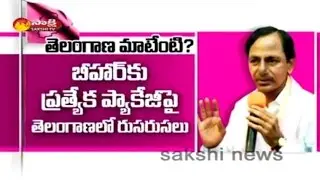 Telangana CM KCR Fires on Bihar Special Package