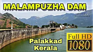Trip to Malampuzha Dam | Bengaluru To Palakkad by Train | Family Trip