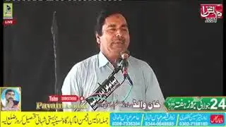 wapse a sham/Zakir ali sulaman khan/mjalis point