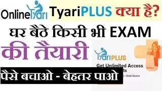 What is TyariPLUS and How it is helping Government Exam Aspirants in clearing Government Exams?