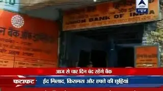 Banks will remain closed for the next 4 days on account of festivals and weekend