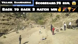 धमाकेदार पारी 3 मैच🏏 win. तूफानी बल्लेबाजी 🔥@Ajaynegi015 