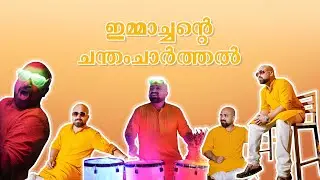 KERALA I KNANAYA CHANTHAM CHARTHU I 2024 I FULL FUNCTION VIDEO I CANOPY WEDDING