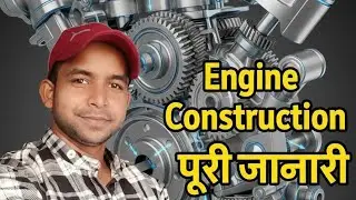 Engine Construction Class | MMV Full Course | Valve and Valve Mechanism | MMV Full Class
