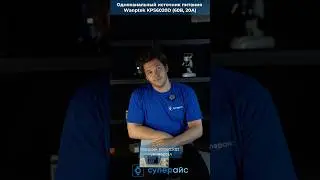 Одноканальный источник Wanptek KPS6020D (60 В, 20 А) &mdash; мощь и точность в одном приборе ⚡