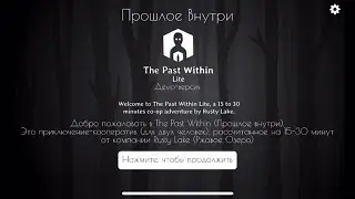 The Past Within Lite (Demo/Promo/Free version)
