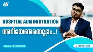 Hospital Administration Course Details in Malayalam| Hospital Administration Course in Kochi